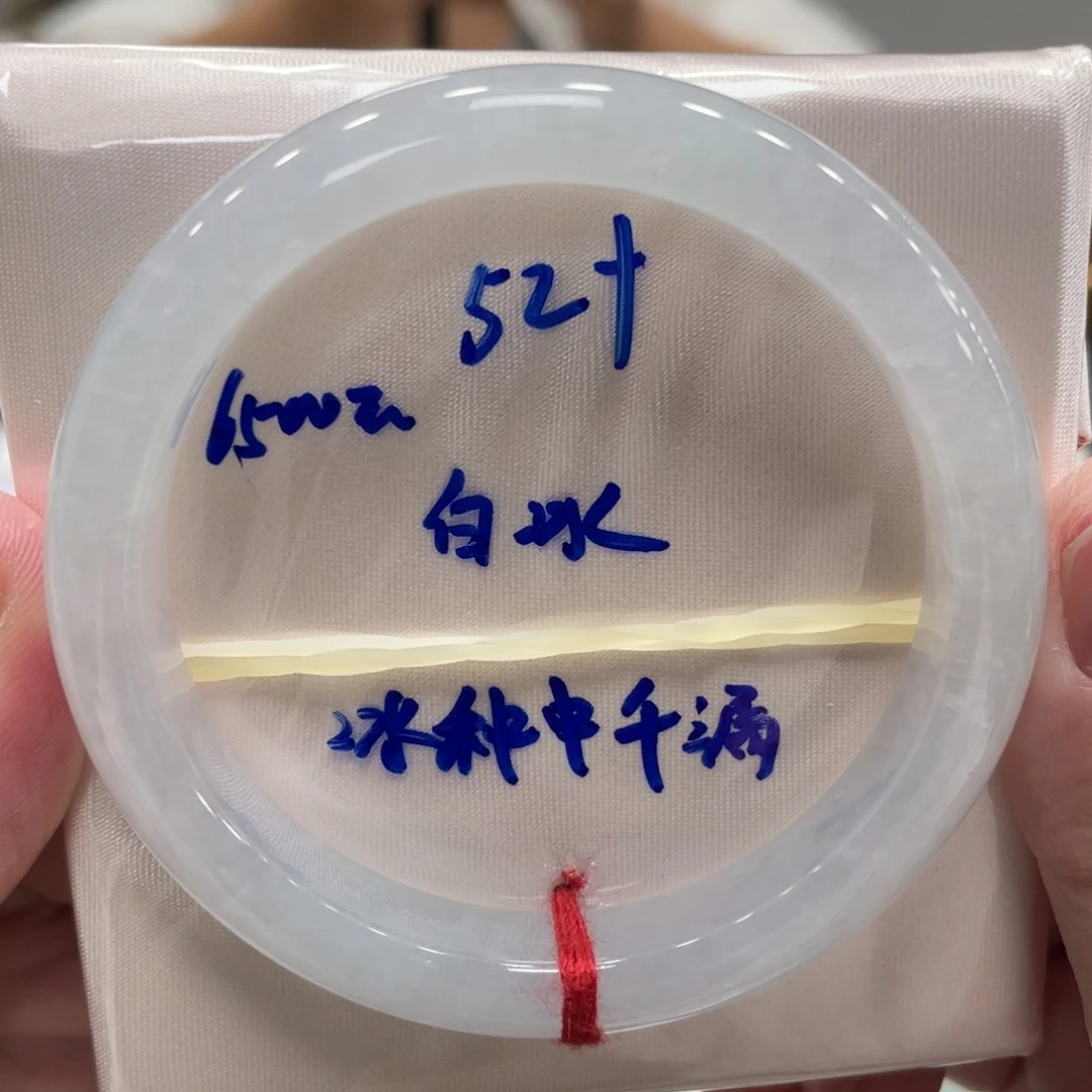 翡翠未镶嵌手镯翡翠
