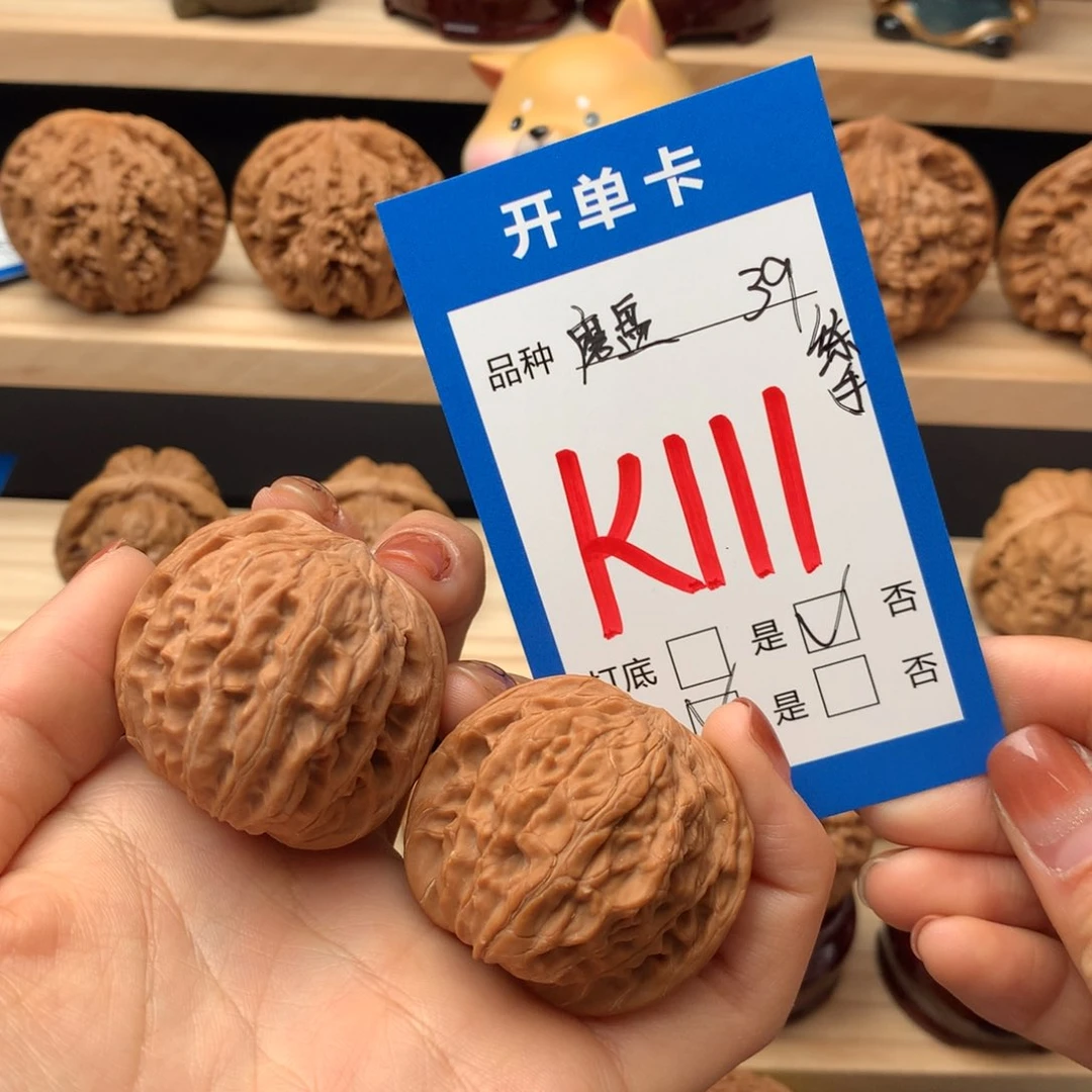 文玩核桃把件111号 磨盘