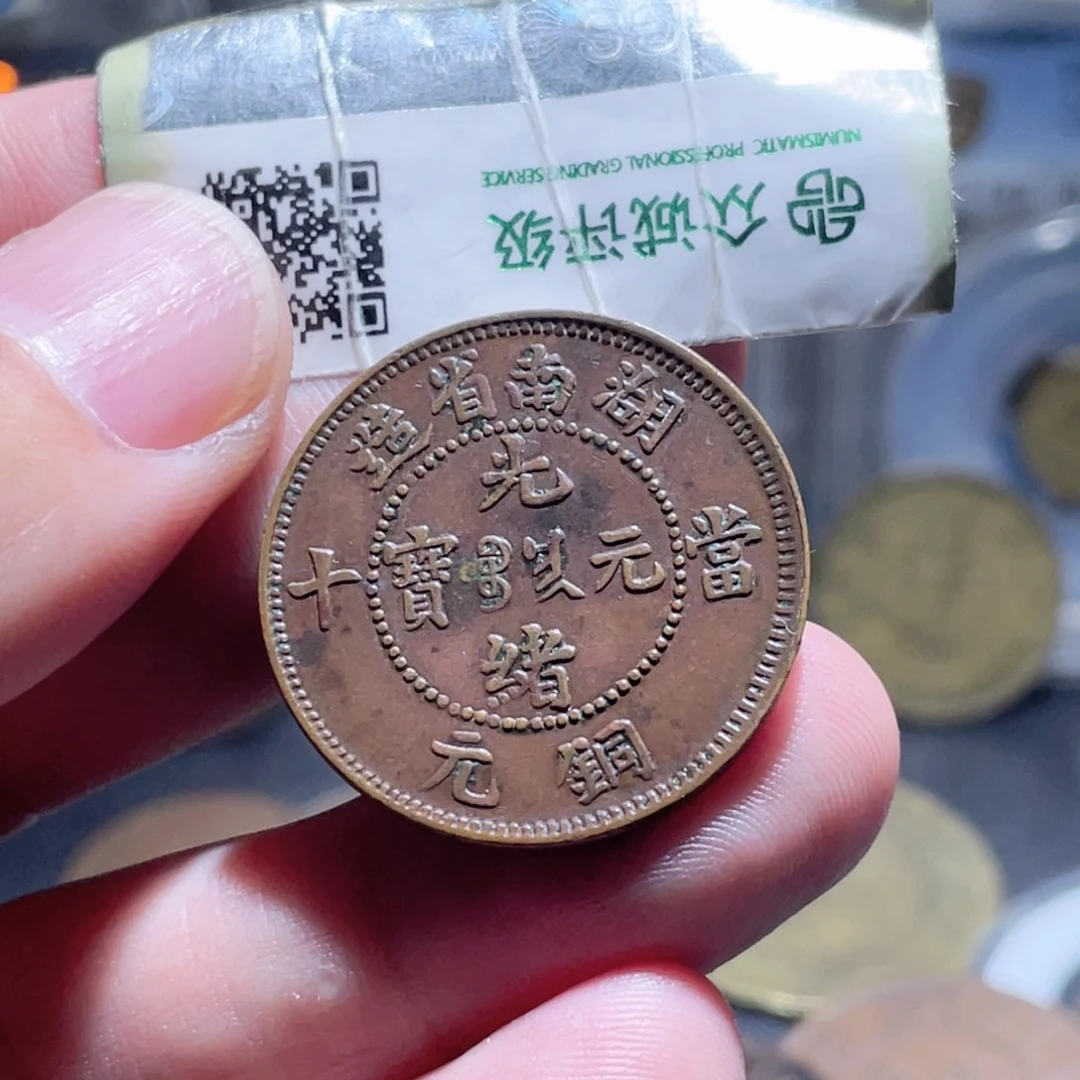 铜通古博今251006范范08