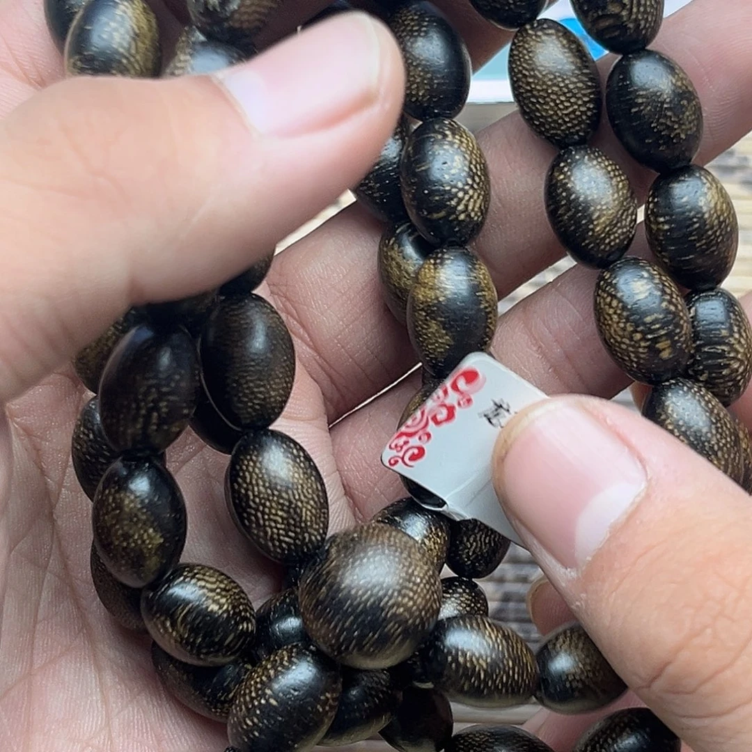 沉香碎屑沉香乌身原叶