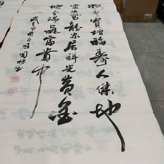 申国栋老师作品一副作品