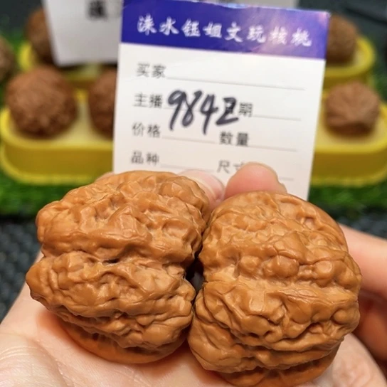 文玩核桃把件40边42肚蛙9842