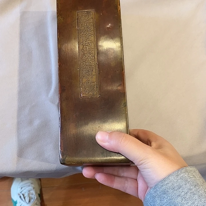 金砖大漆镇尺手把件底座一条