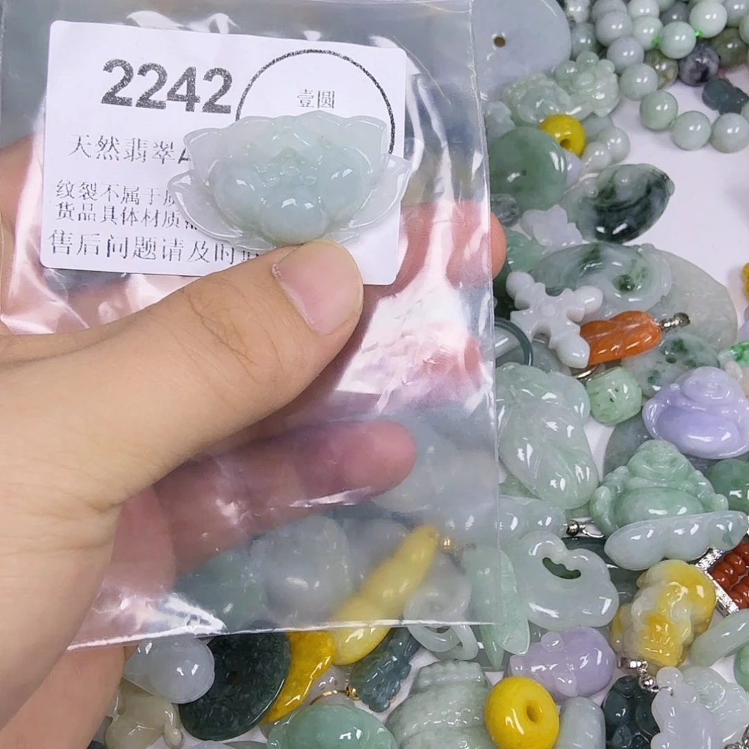 翡翠未镶嵌颈饰hhh