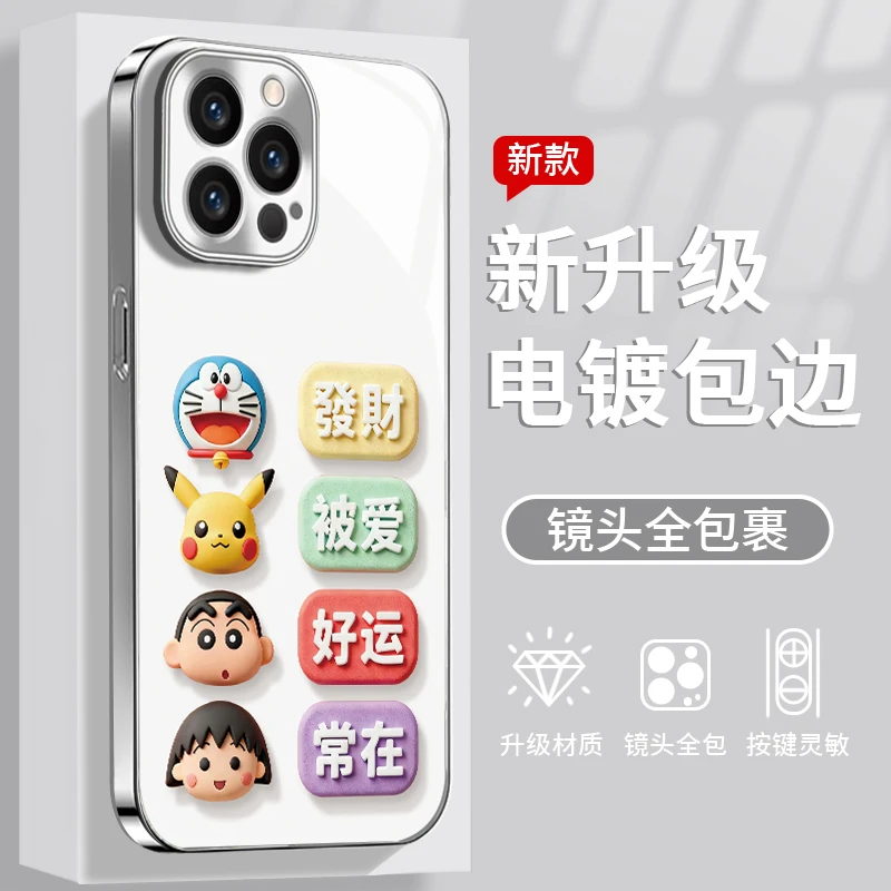 适用于苹果17/OPPO华为VIVO萌趣心愿手机壳电镀银玻璃简约可爱新