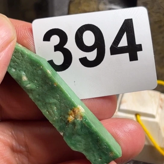 西安石精美掘绿石