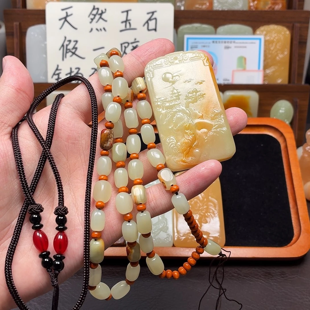 丽***食新疆昆仑山料 方解玉