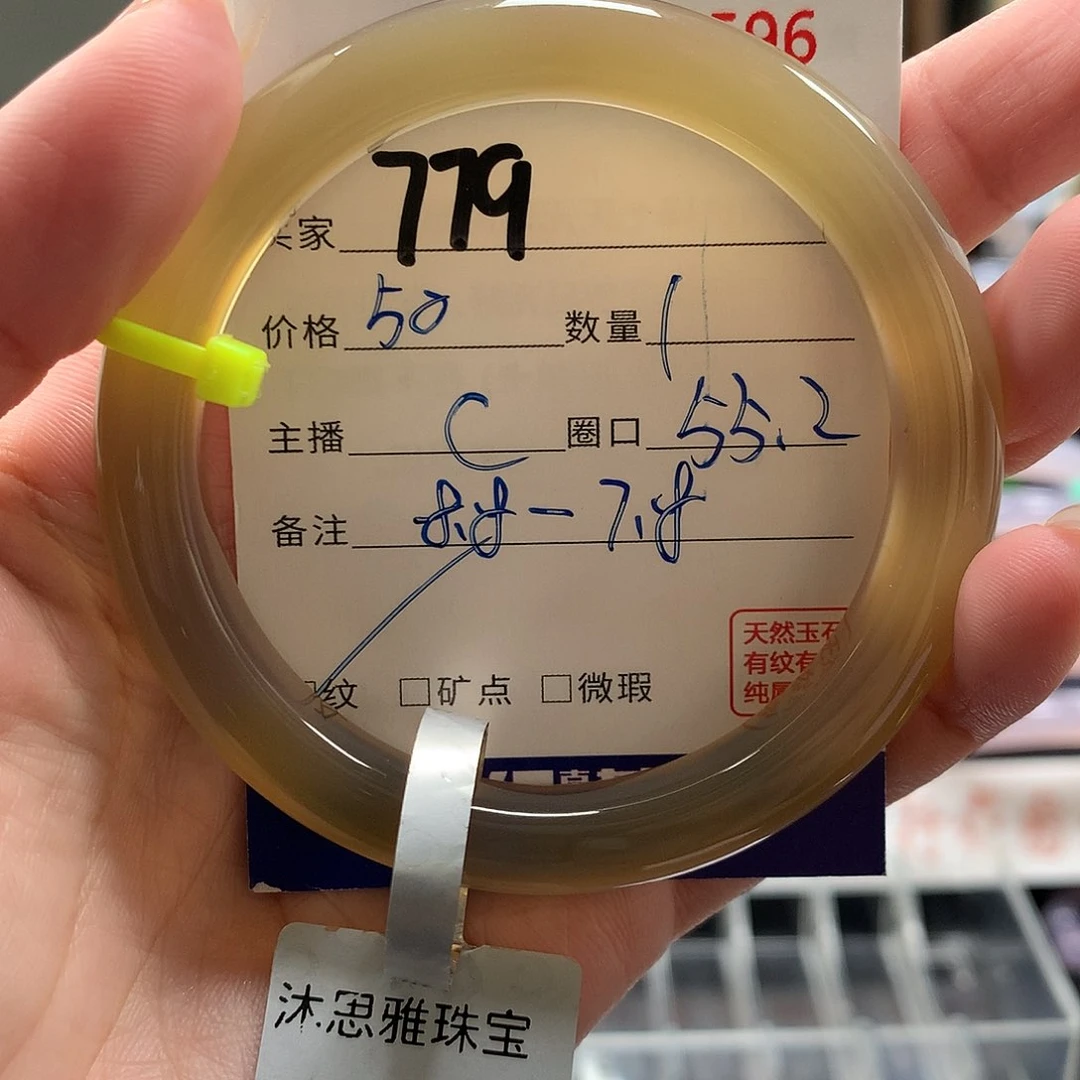 玛瑙/玉髓手镯未镶嵌笑**浅