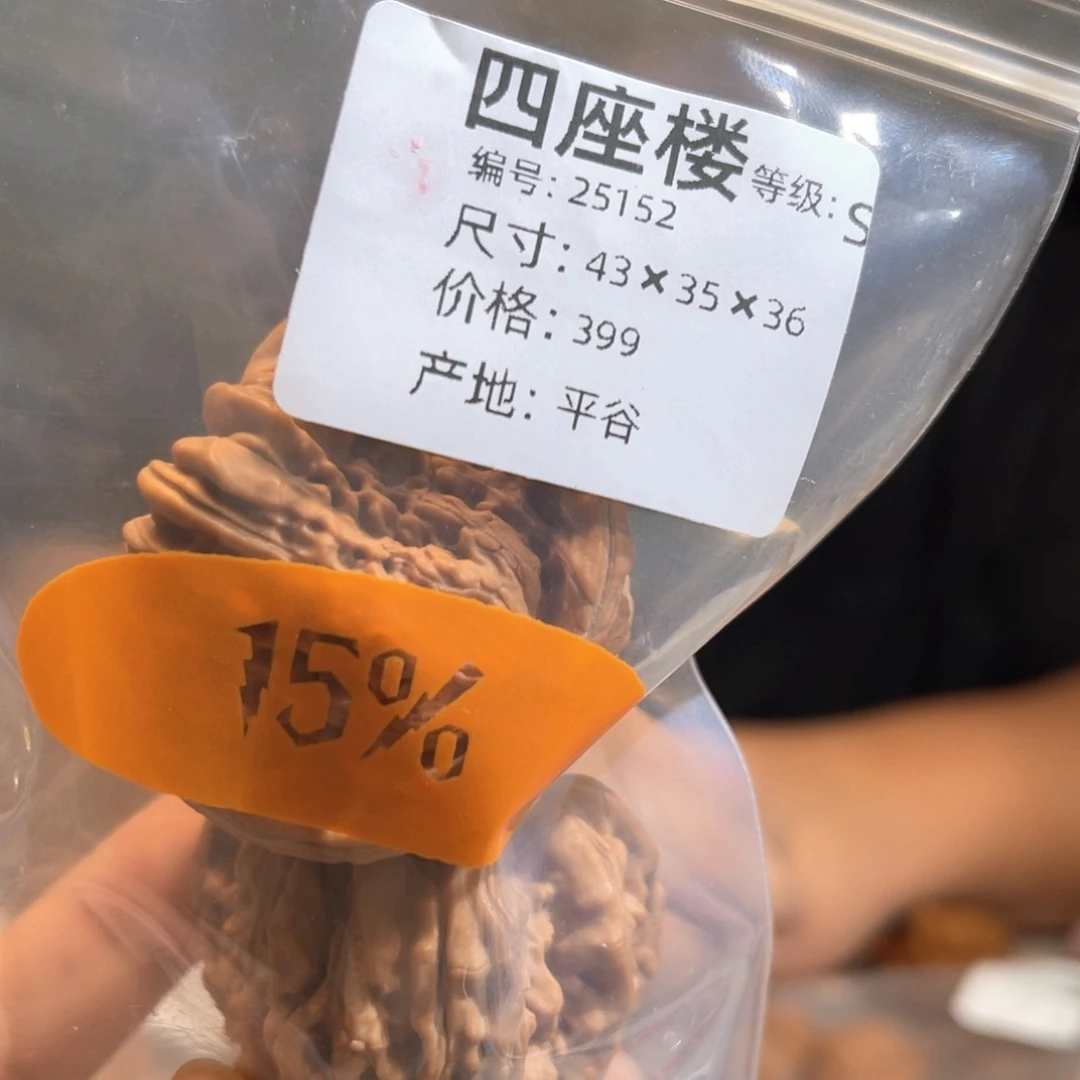 五***请勿靠近的苏里科夫谁是谁非和舅舅合肥大蜀山