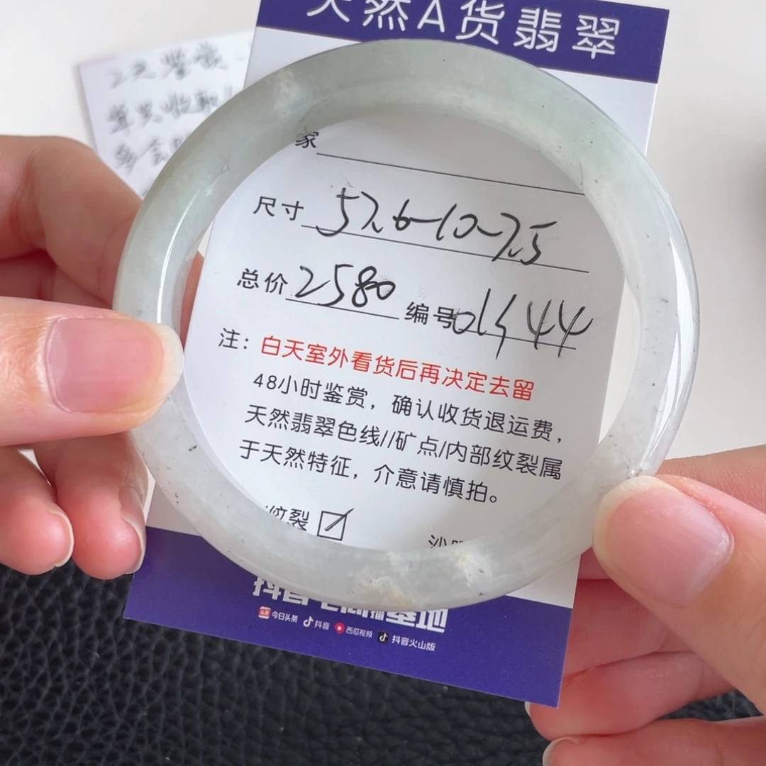 翡翠未镶嵌手镯翡翠手镯