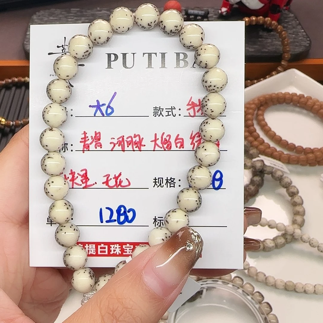 星月菩提手串星月