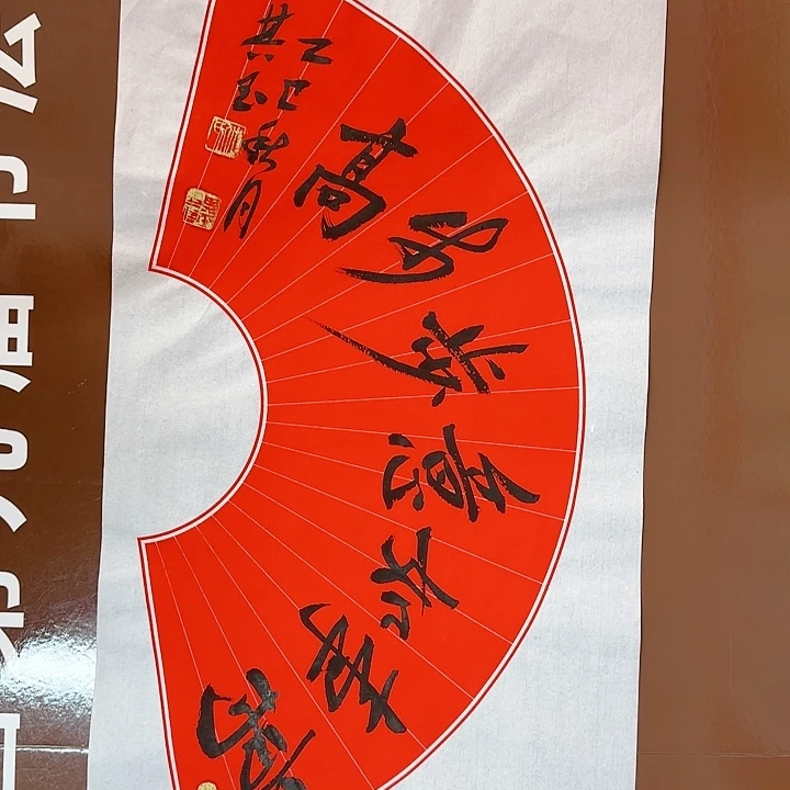 书法书法作品多次获奖