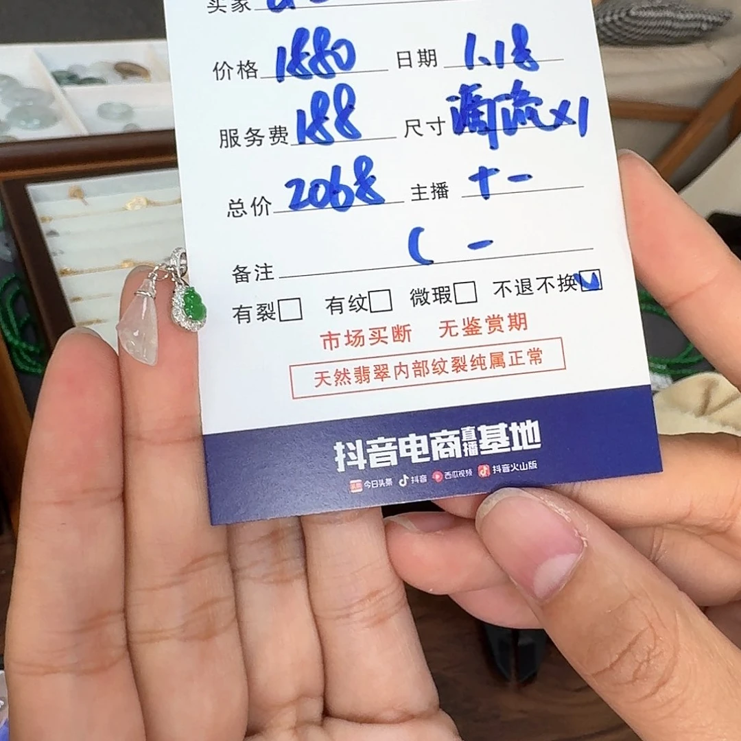 翡翠吊坠(不含链)18K金镶嵌u*u
