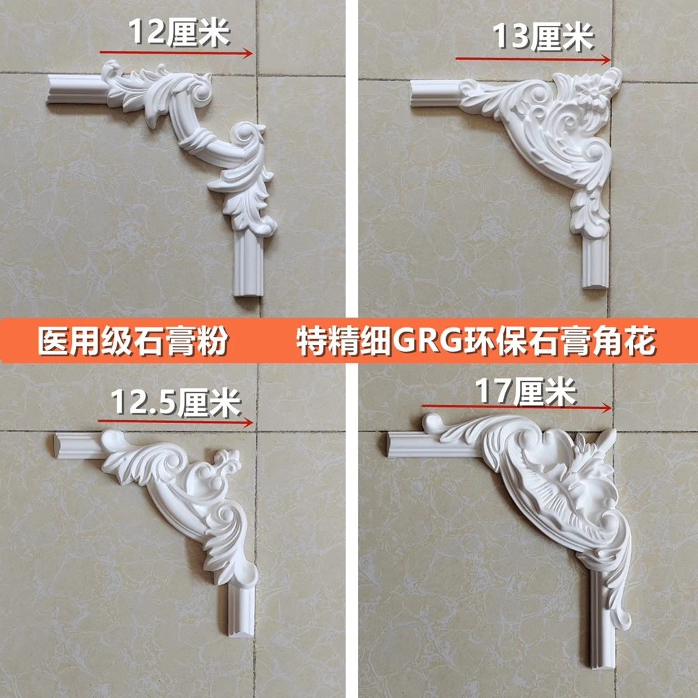 欧式石膏线背景墙法式装饰GRG石膏角花吊顶线条边框造型客厅雕花