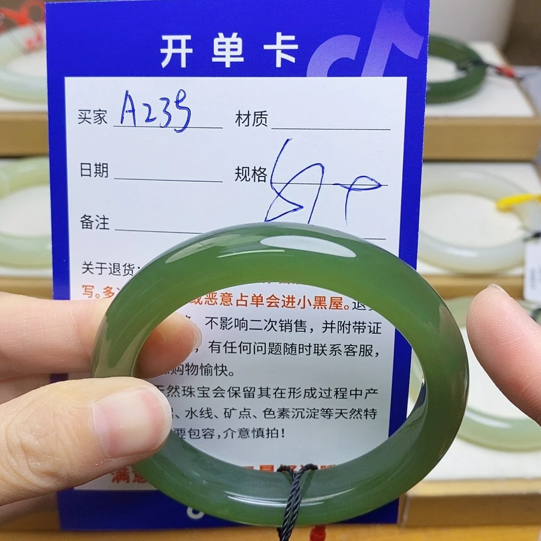 未镶嵌手镯和田玉sy