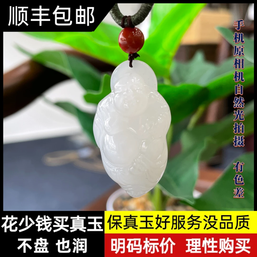【润家玉】和田玉立体弥勒笑佛吊坠多样性发一R108-025