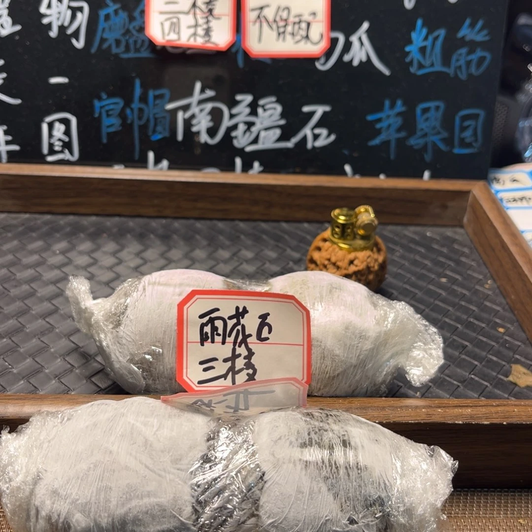 文玩核桃吊坠9官帽