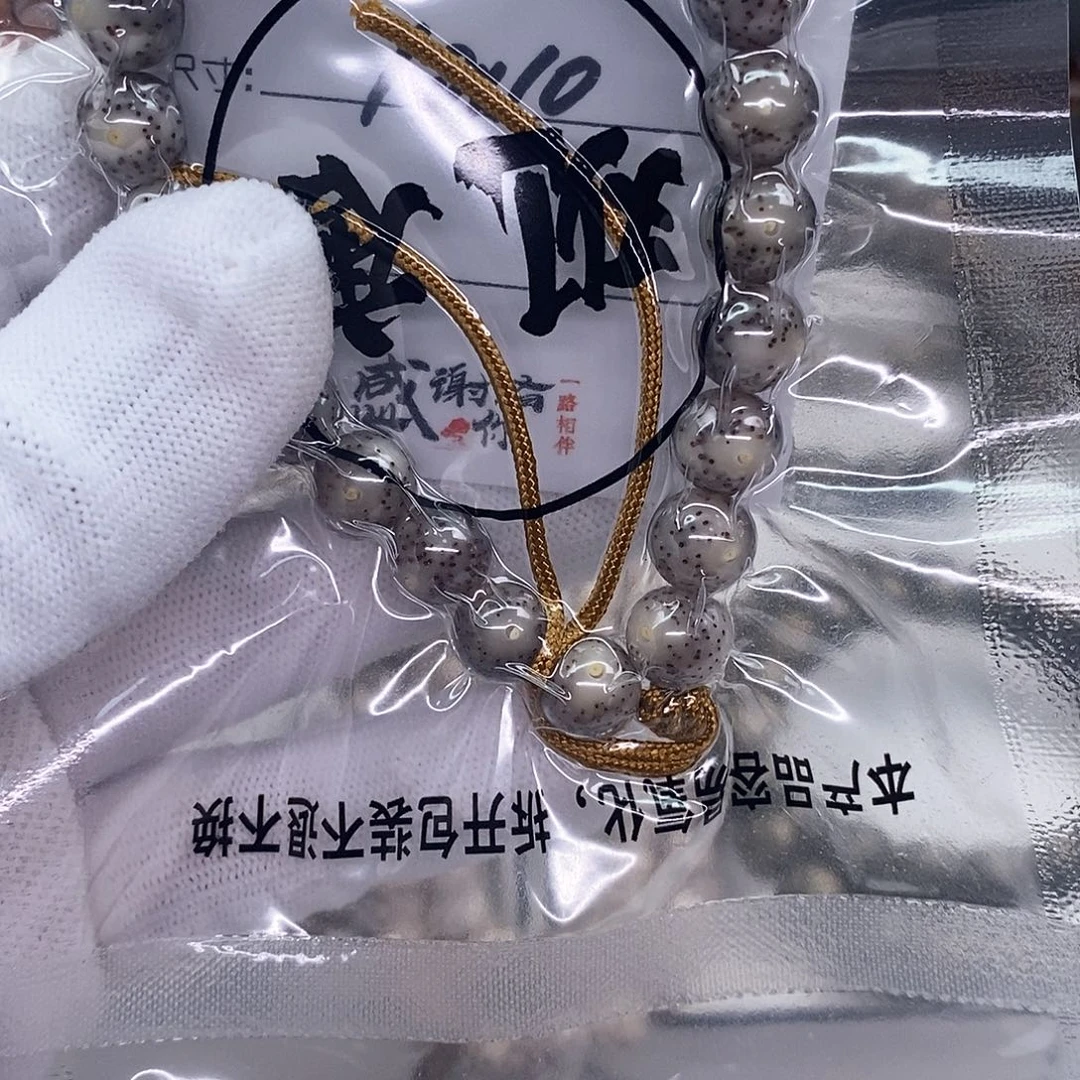 星月菩提手串唯****花k47 观唐星月菩提