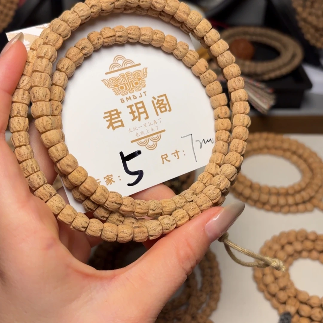 老***丁吊坠柏香籽/百香籽