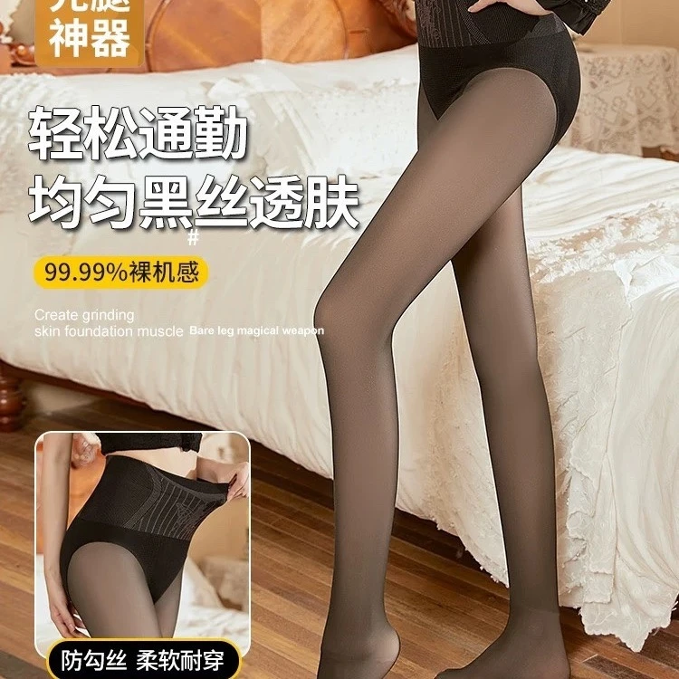 【爆款高腰花仙子】水光花仙子超透黑丝收腹提臀连袜一体裤光腿神器