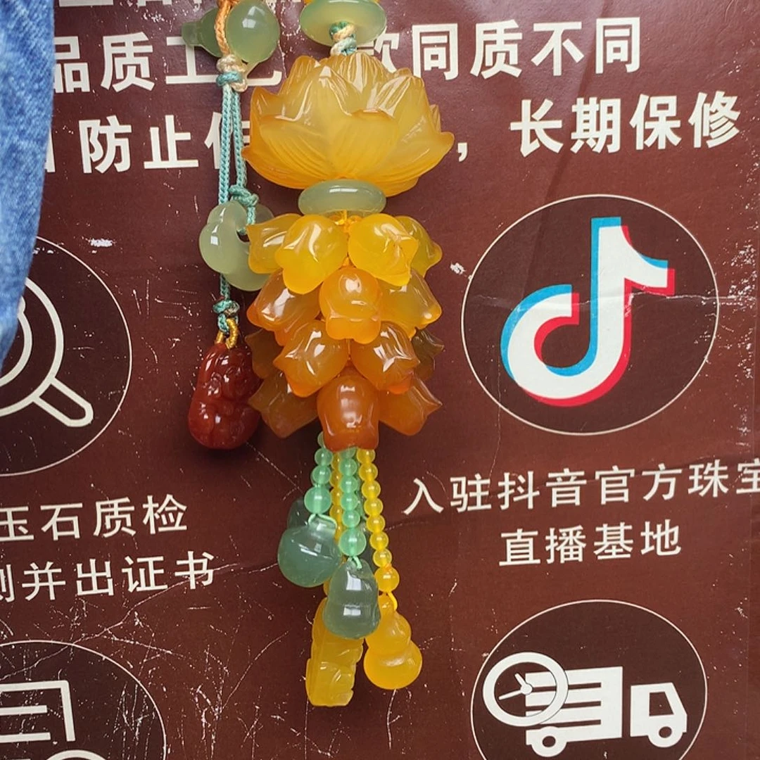 柠***漫玛瑙/玉髓未镶嵌车挂