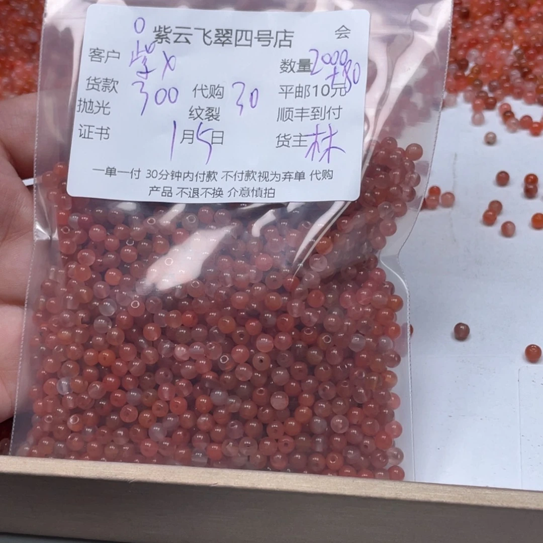 紫***辰玛瑙/玉髓未镶嵌颈饰