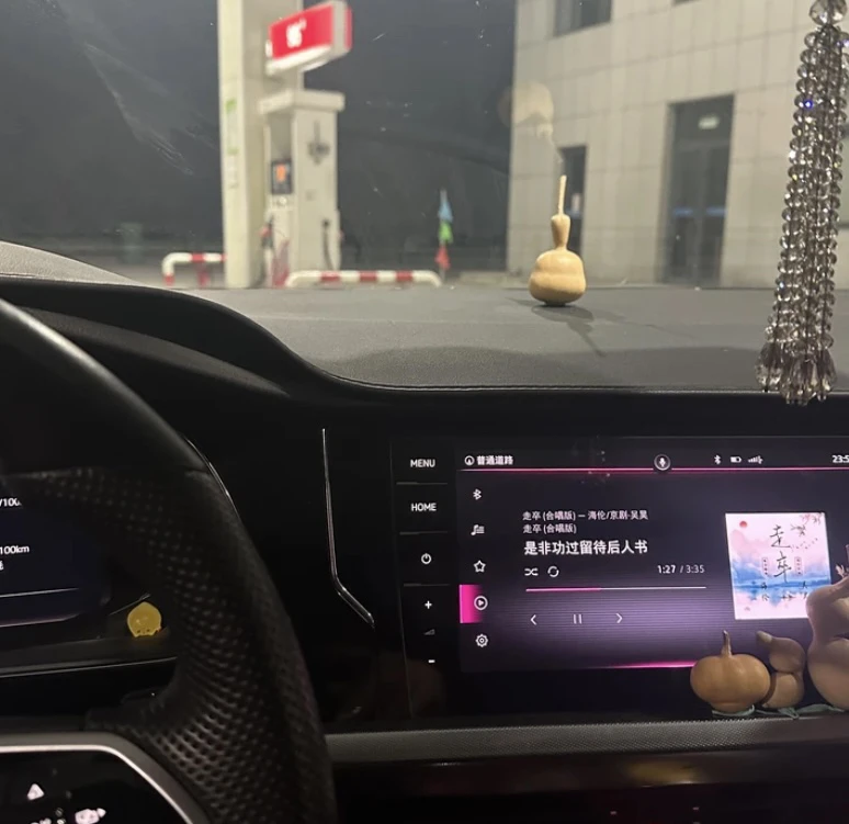 可以摆在车上 越晒越红 红红火火