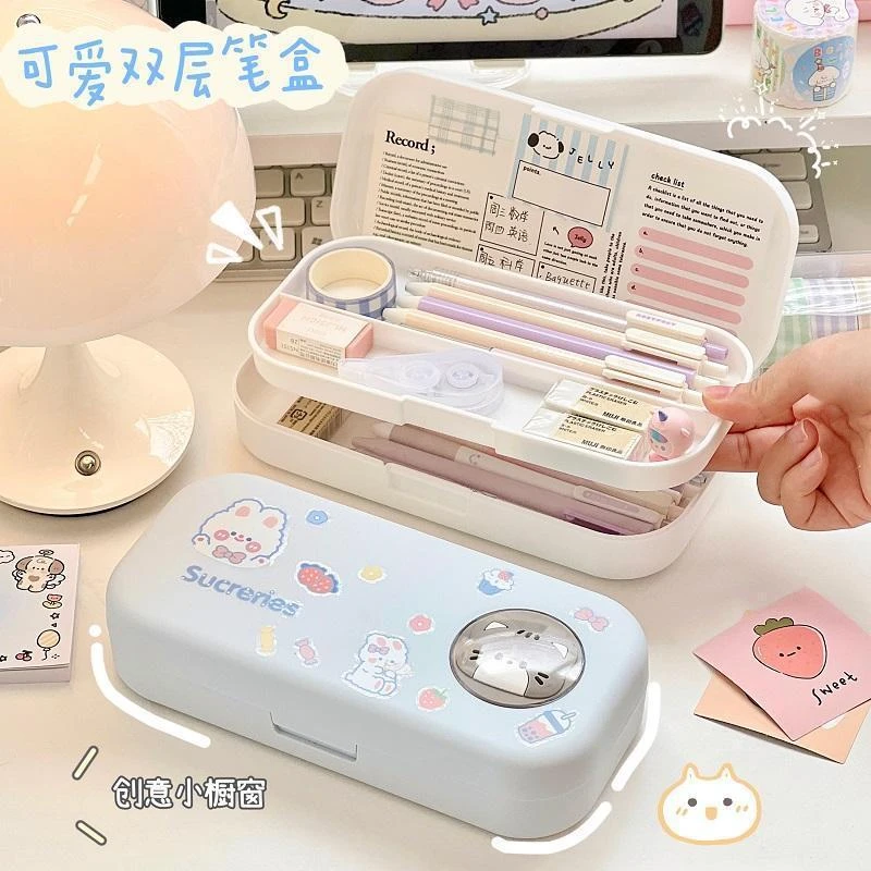 莫兰迪简约文具盒 小学生大容量双层铅笔盒卡通高颜值文具收纳盒