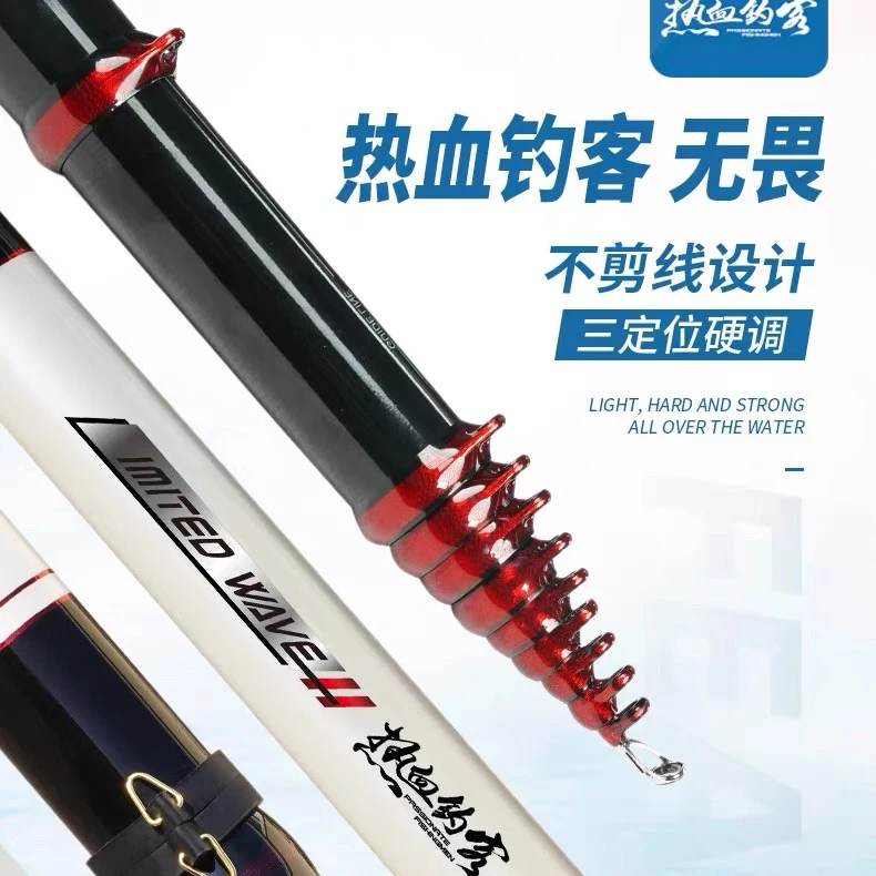 森普热血钓客无畏19调大物谷麦竿超硬超轻碳素三定位谷麦逗钓竿