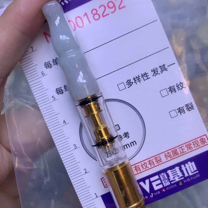 金***9翡翠未镶嵌吊坠(不含链)