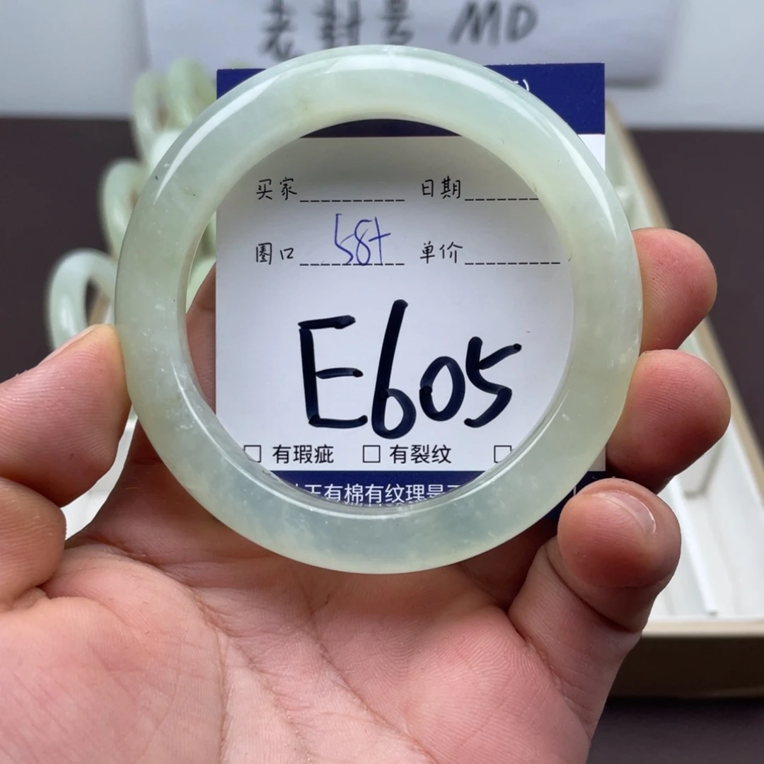 岫玉未镶嵌手镯手镯