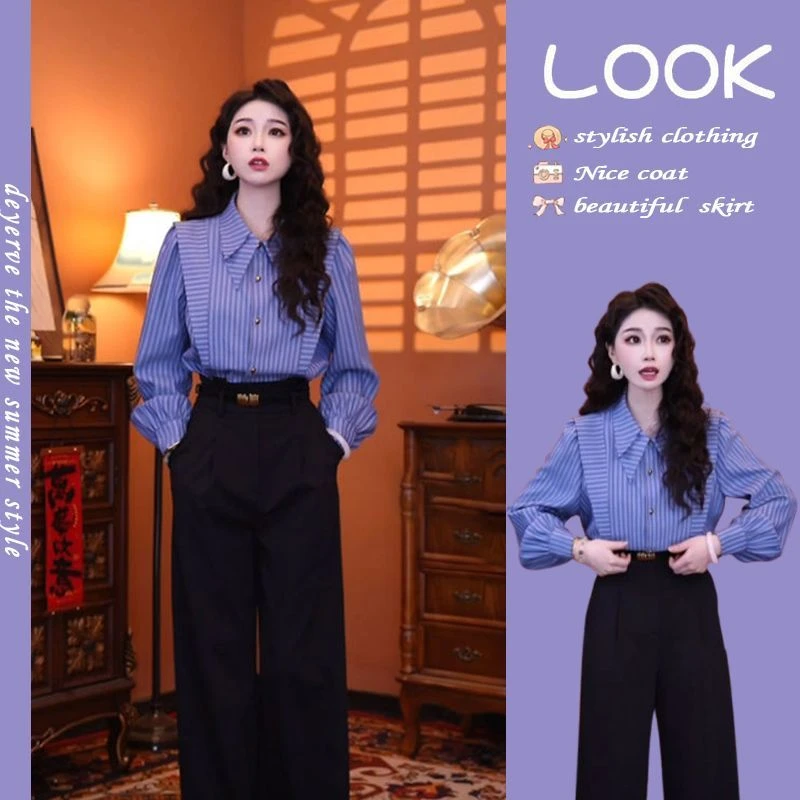 春季套装女2025新款大码女装洋气减龄条纹衬衫显瘦休闲裤两件套装