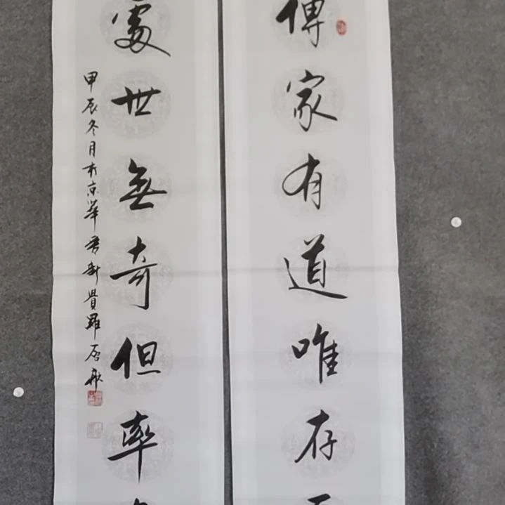 书法书法作品书法作品