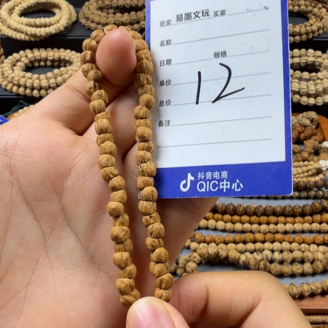 手串柏香籽/百香籽12