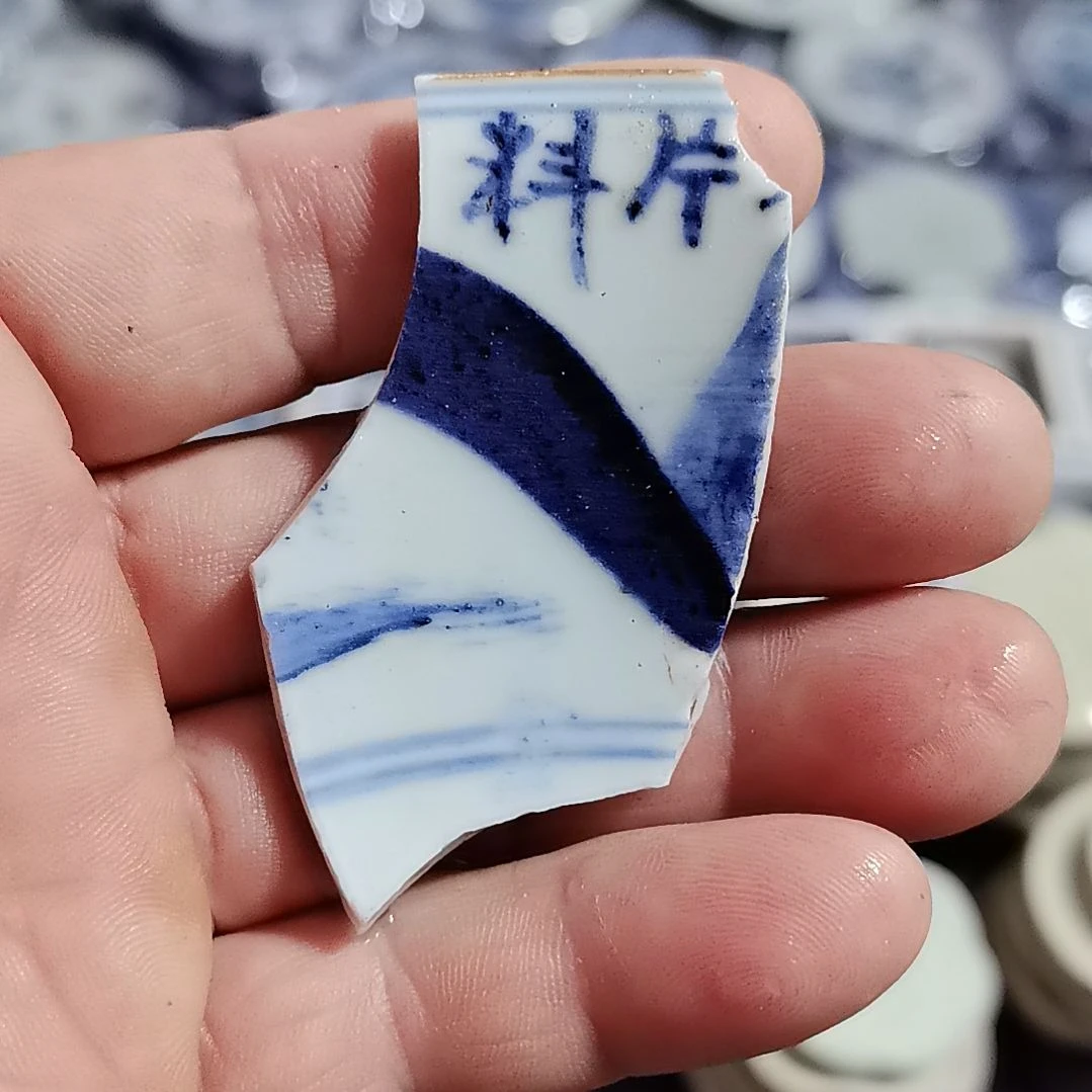 瓷片青花影青杯垫标夲全选