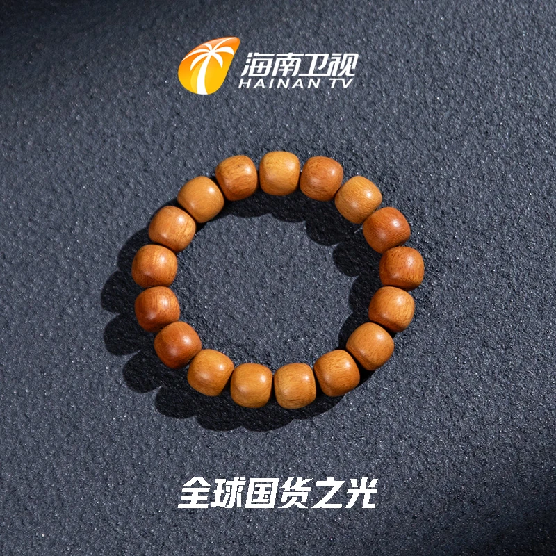 “国货之光”老山檀桶形珠文玩单圈手串 ESCX078