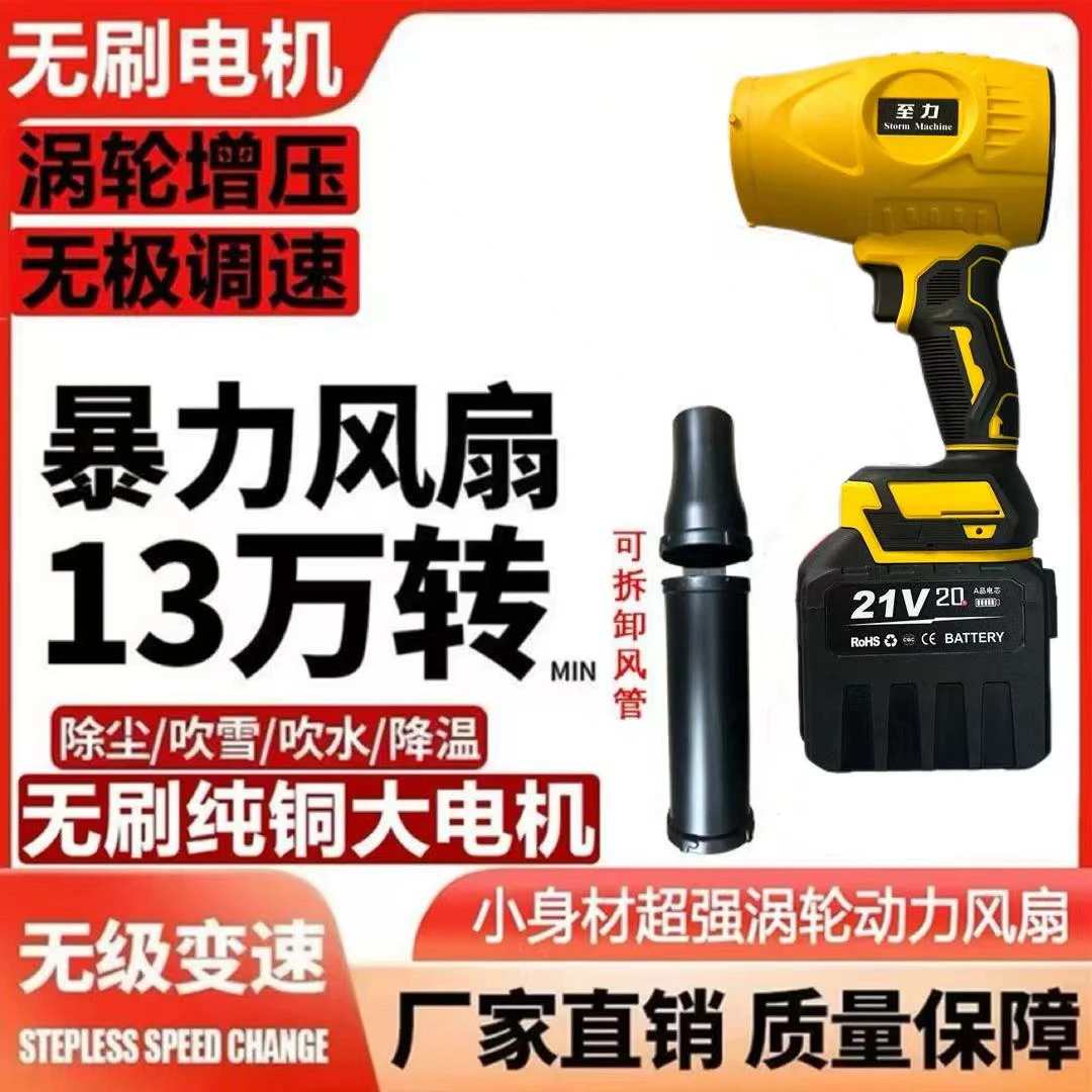 暴力吹尘涡轮风扇暴力除尘吹风机工地用大功率吹尘机暴力吹灰尘机