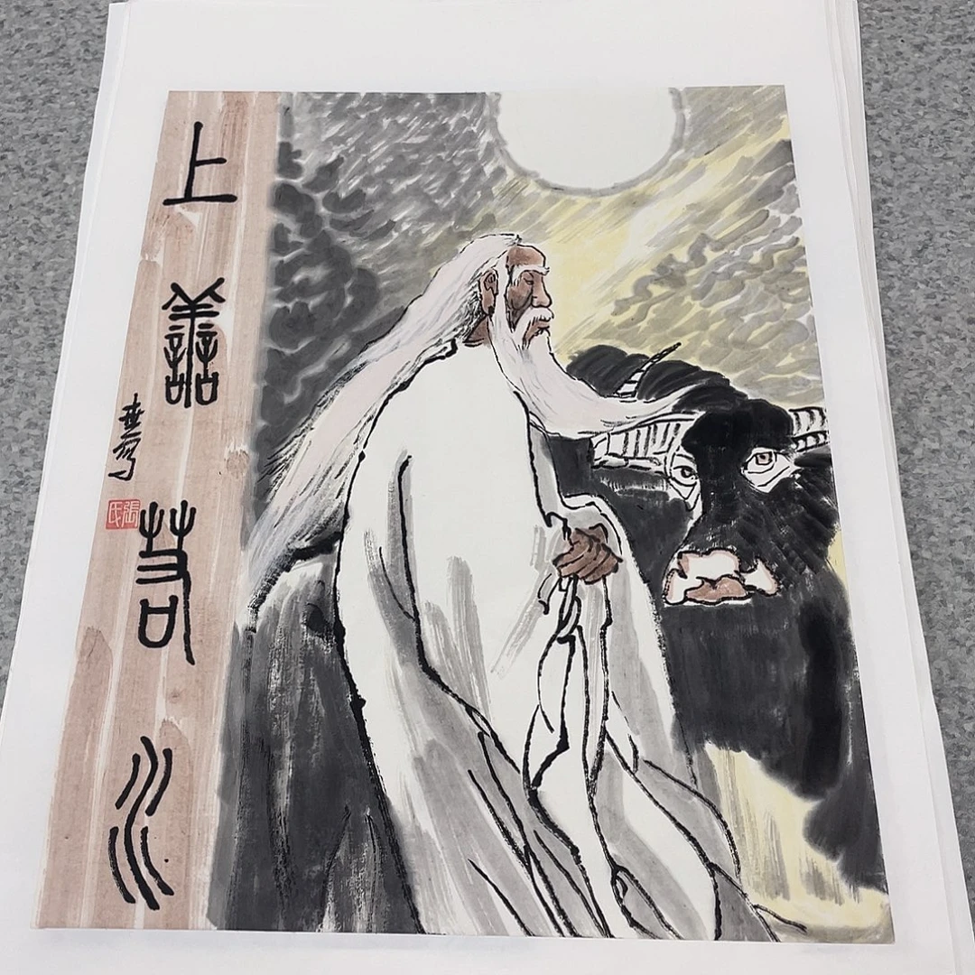 国画1.4平尺国画作品
