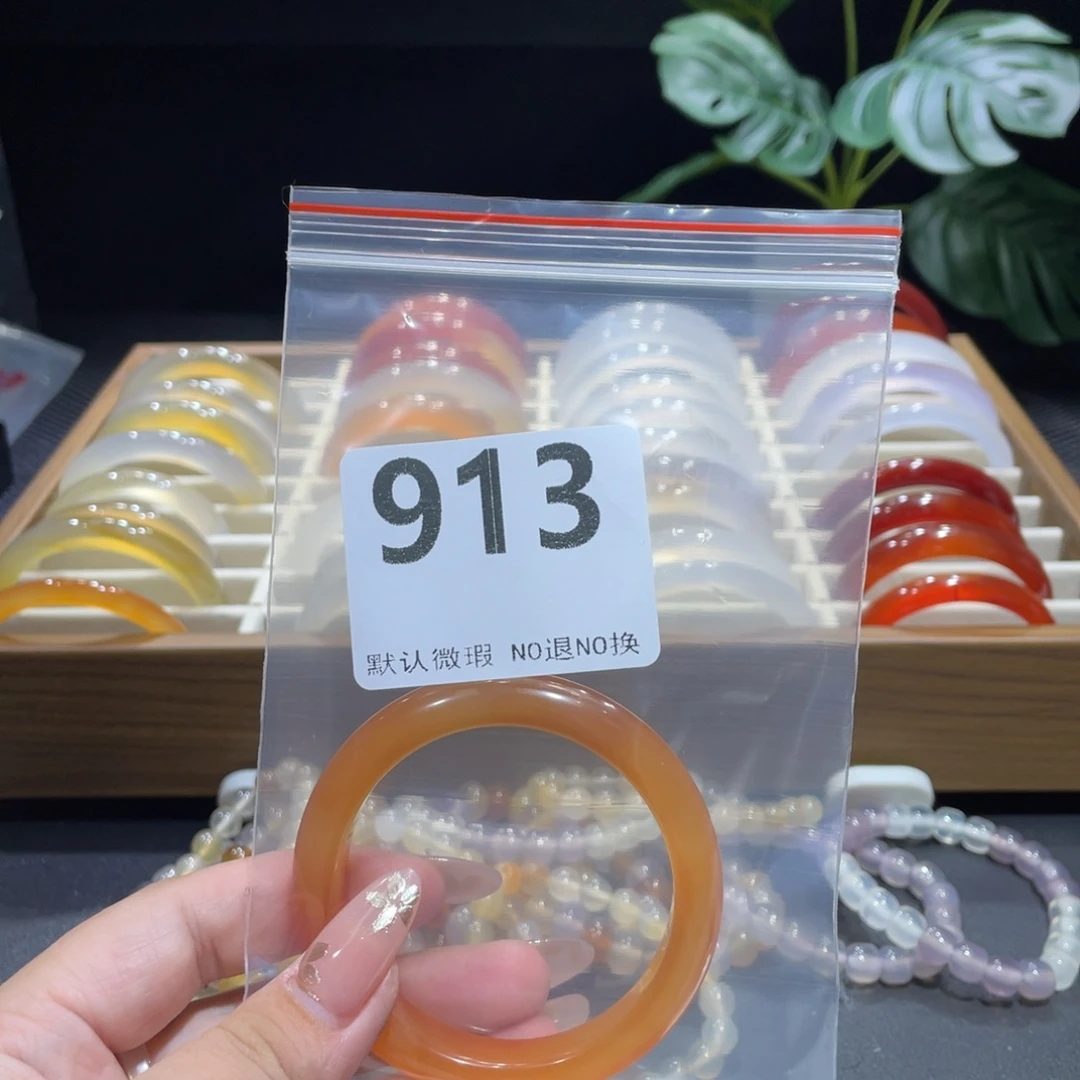 花***间手镯玛瑙/玉髓合金