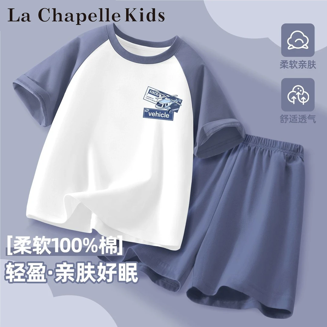 拉夏贝尔男童睡衣夏薄款2025新款a类全棉短袖短裤儿童家居服套装