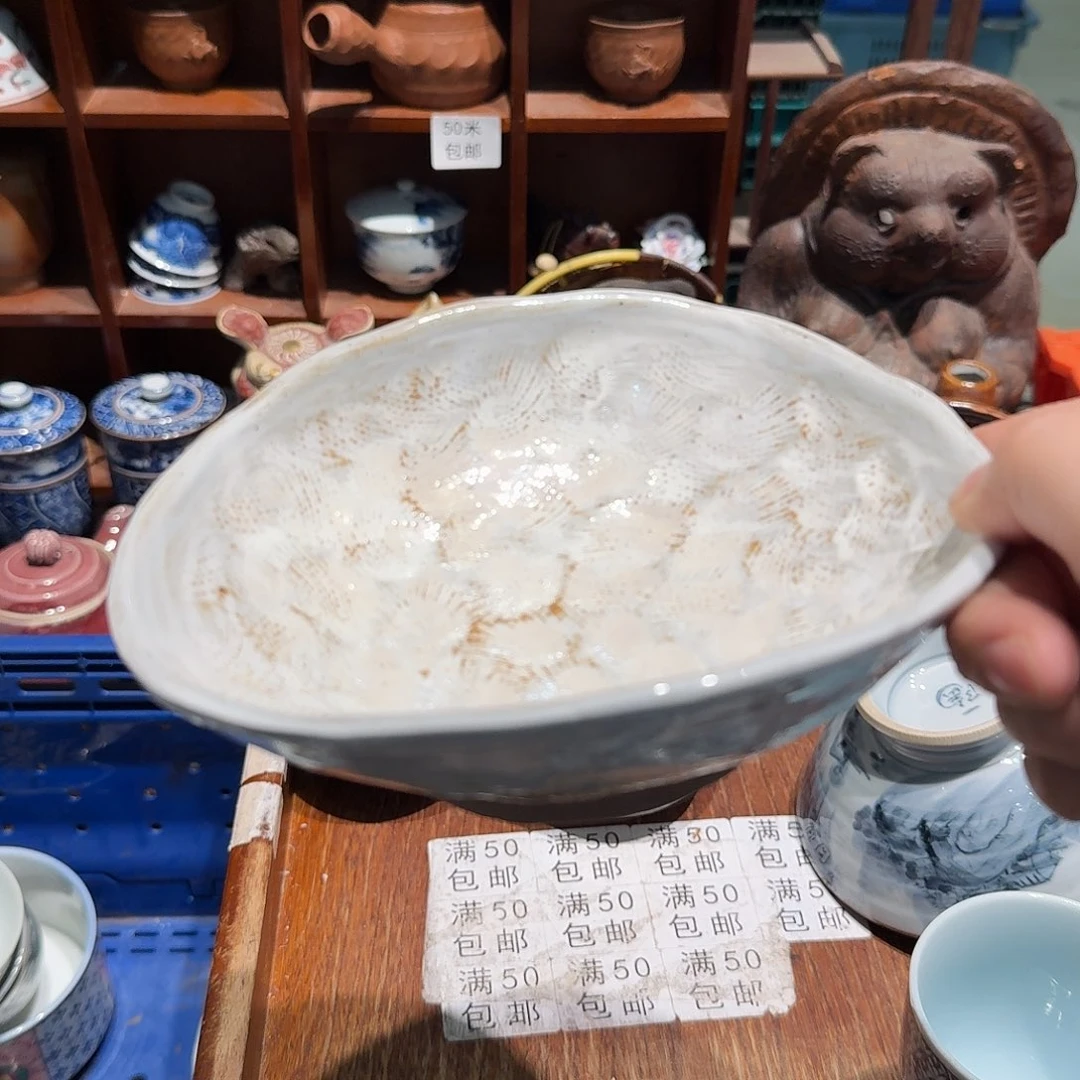 瓷片五十包邮 非全新
