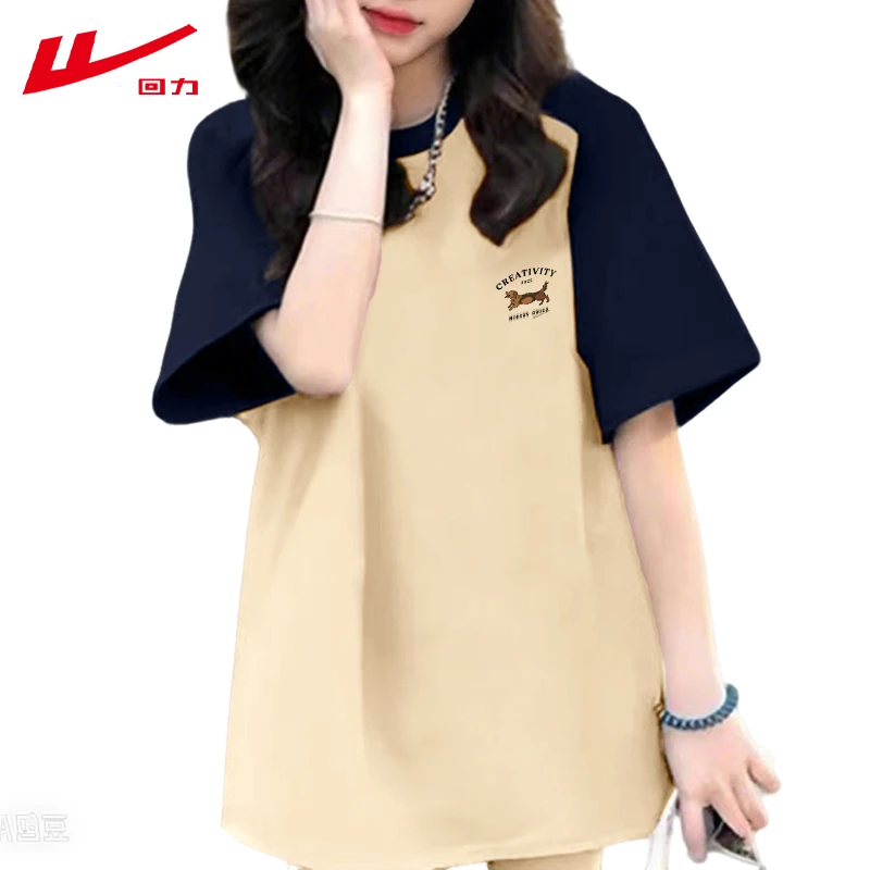 回力纯棉短袖t恤男女2025春夏秋季新款插肩袖休闲百搭圆领T恤上衣