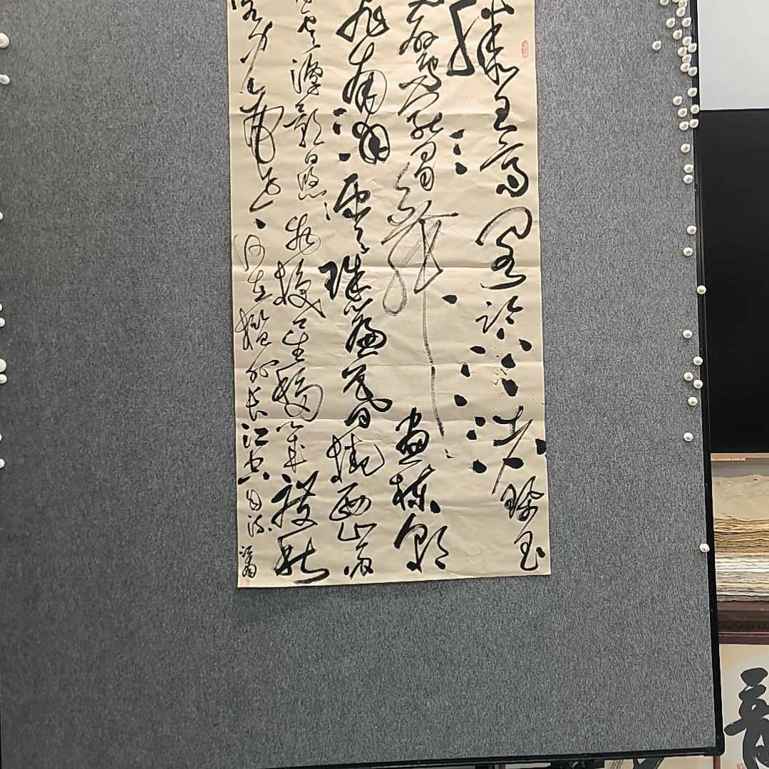 书法滕王阁序名句。。