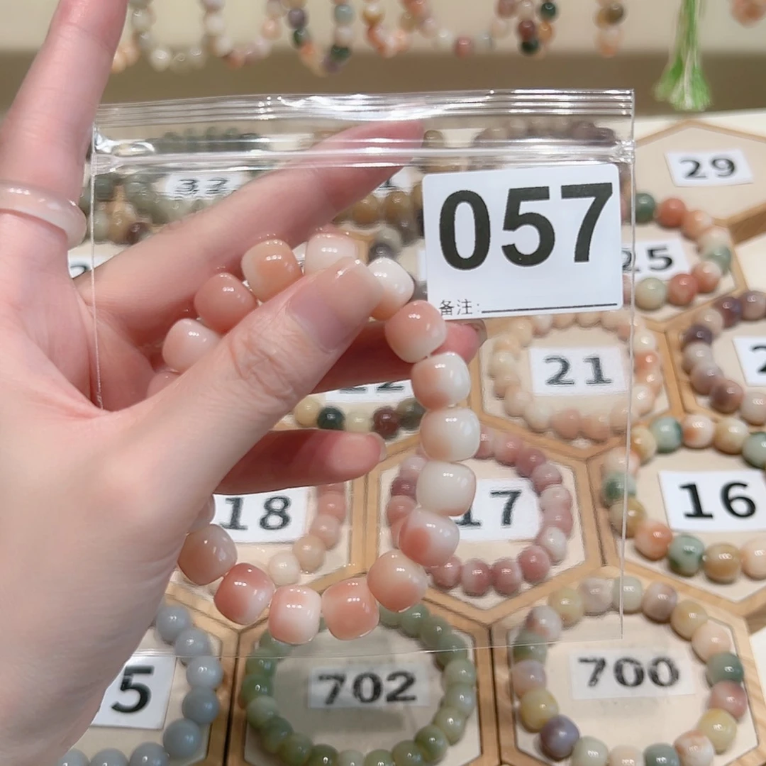 【闪购商品】吊坠菩提根/象牙果R**y