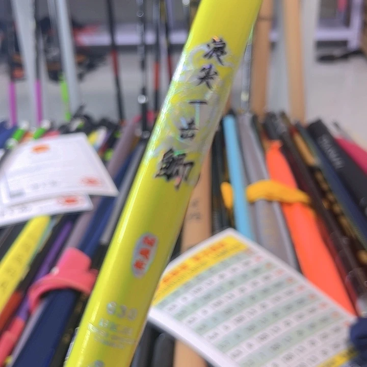 碳素一击鲫6.3