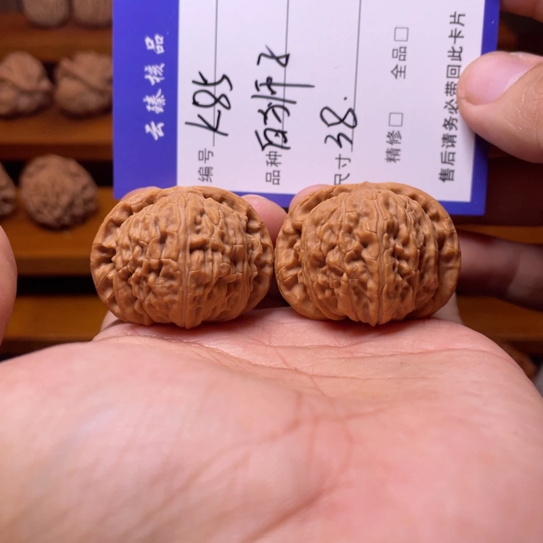 吊坠文玩核桃文玩