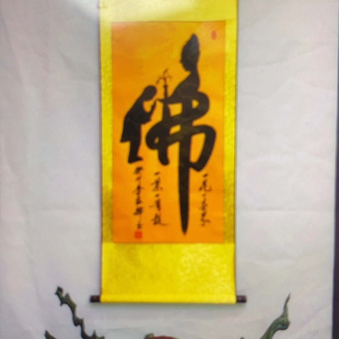 书法书法作品欣赏