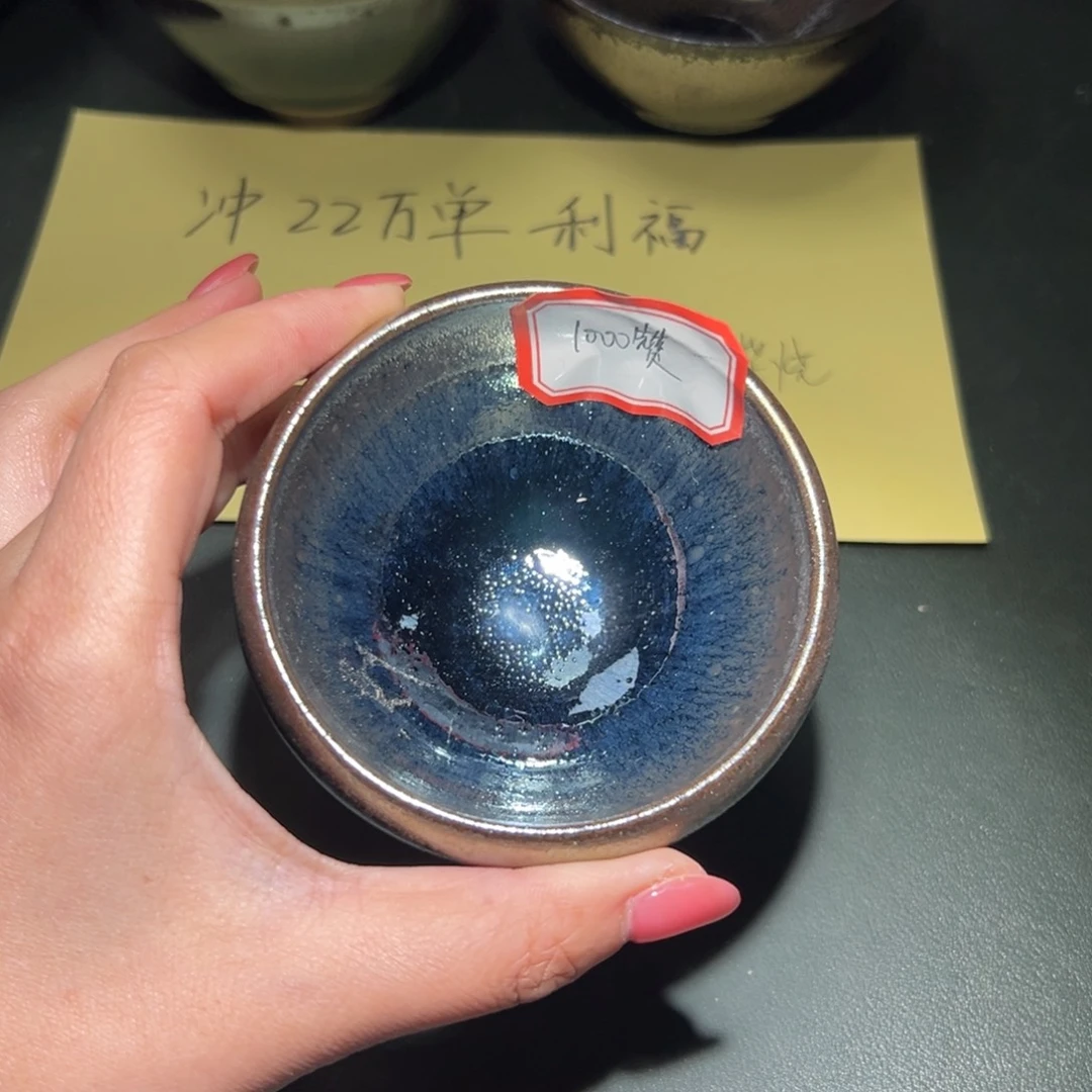 D***n茶盏全手工原矿原釉建盏