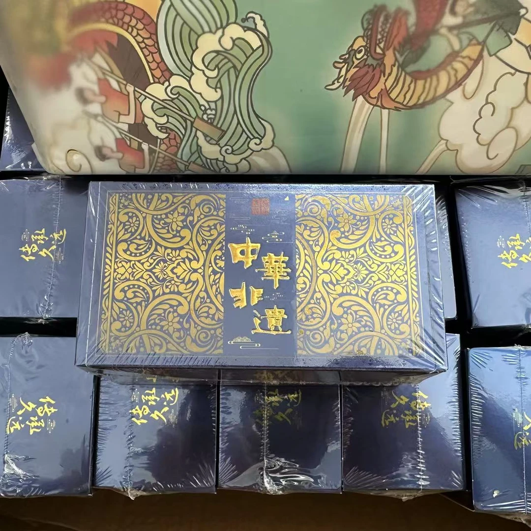 祥乾文化中华非遗拆盒卡牌