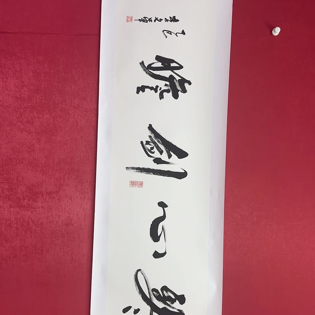 国画李文军经典作品